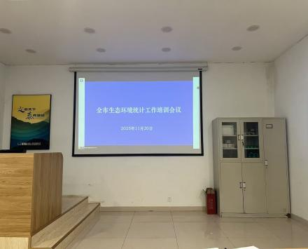 安全科參加專項(xiàng)培訓(xùn)會(huì)議